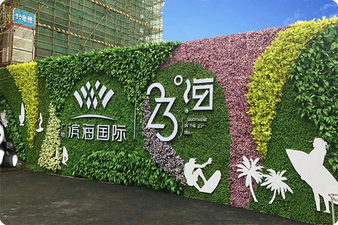 Expo del giardino di Qingdao